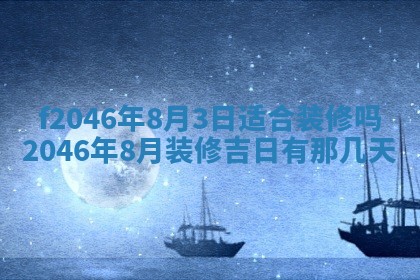 2025年12月29日打麻将财神朝向详解