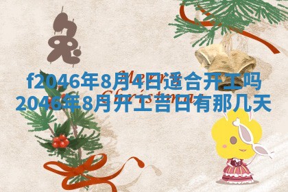 2026.01.27生的唐姓男宝宝取名常见误区与高分名字推荐