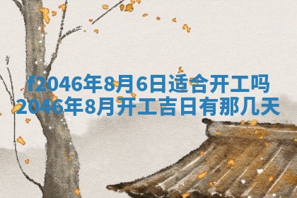 2026.01.27生的唐姓男宝宝取名常见误区与高分名字推荐