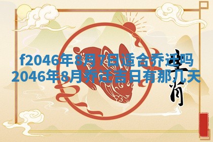2026.01.27生的唐姓男宝宝取名常见误区与高分名字推荐