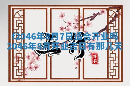 2026.01.27生的唐姓男宝宝取名常见误区与高分名字推荐