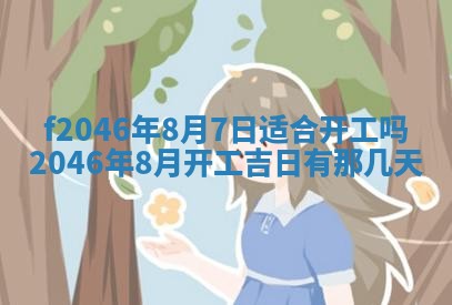 2026.01.27生的唐姓男宝宝取名常见误区与高分名字推荐