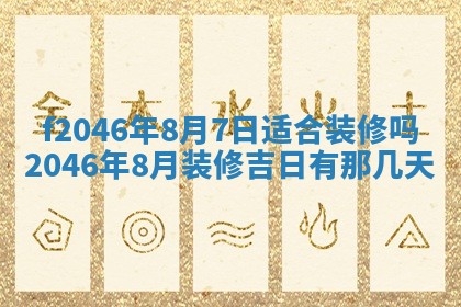 2026.01.27生的唐姓男宝宝取名常见误区与高分名字推荐