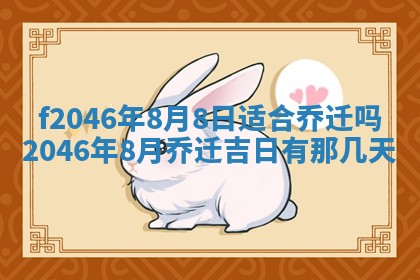 2025年12月29日打麻将财神朝向详解