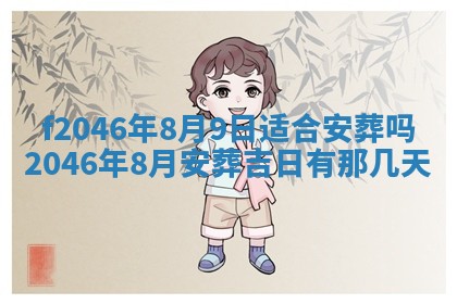 2026.01.27生的唐姓男宝宝取名常见误区与高分名字推荐