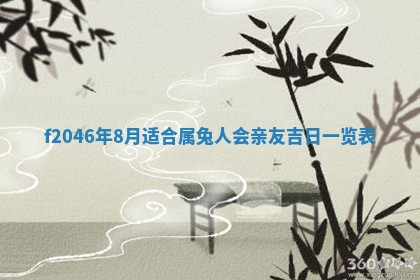 2026.01.27生的唐姓男宝宝取名常见误区与高分名字推荐