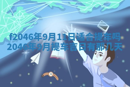 2026.01.27生的唐姓男宝宝取名常见误区与高分名字推荐