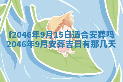2026.01.27生的唐姓男宝宝取名常见误区与高分名字推荐