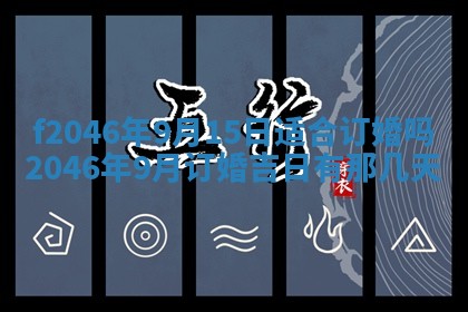 侯姓宝宝起名禁忌与技巧：2026年01月22日出生女孩子最佳名字