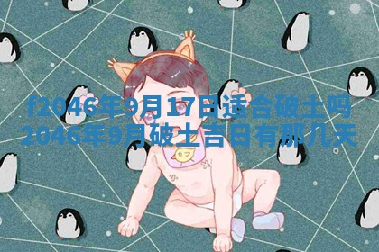 2026.01.27生的唐姓男宝宝取名常见误区与高分名字推荐