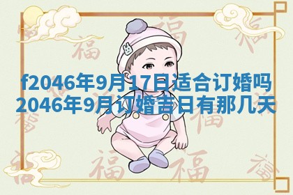 2025年12月29日打麻将财神朝向详解