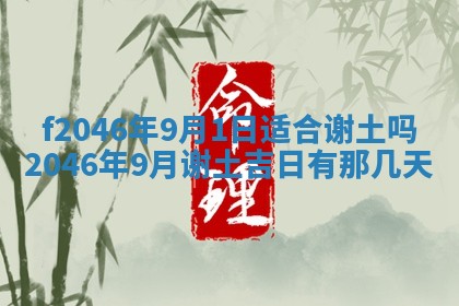 2026.01.27生的唐姓男宝宝取名常见误区与高分名字推荐