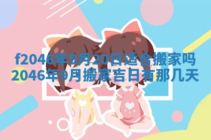 2026.01.27生的唐姓男宝宝取名常见误区与高分名字推荐