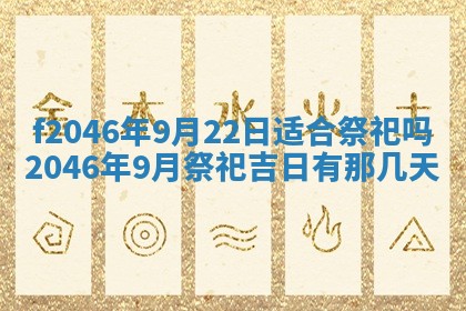 2026.01.27生的唐姓男宝宝取名常见误区与高分名字推荐