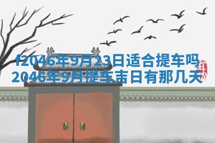 2026.01.27生的唐姓男宝宝取名常见误区与高分名字推荐