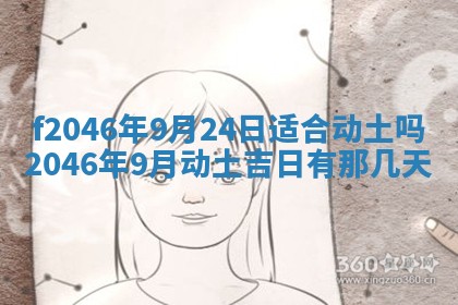 2026.01.27生的唐姓男宝宝取名常见误区与高分名字推荐