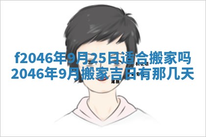 2026.01.27生的唐姓男宝宝取名常见误区与高分名字推荐