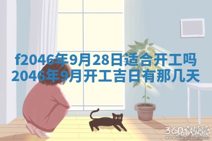 2026.01.27生的唐姓男宝宝取名常见误区与高分名字推荐