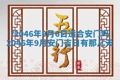 12月30日各时辰财神方位查询
