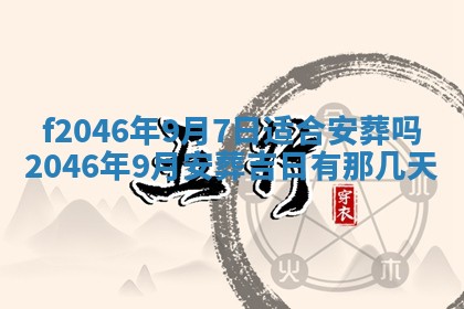 2026.01.27生的唐姓男宝宝取名常见误区与高分名字推荐