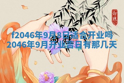 2026.01.27生的唐姓男宝宝取名常见误区与高分名字推荐