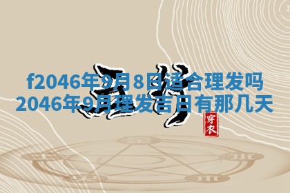 2026.01.27生的唐姓男宝宝取名常见误区与高分名字推荐
