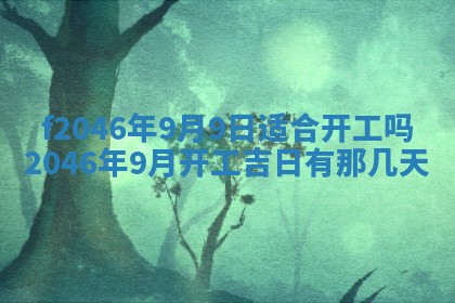 2026.01.27生的唐姓男宝宝取名常见误区与高分名字推荐