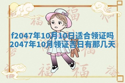 2025年12月29日打麻将财神朝向详解