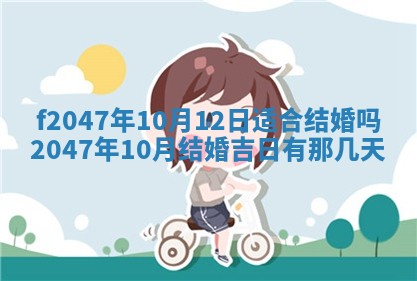 2025年12月29日打麻将财神朝向详解