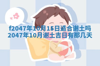 侯姓宝宝起名禁忌与技巧：2026年01月22日出生女孩子最佳名字