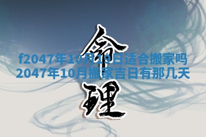 侯姓宝宝起名禁忌与技巧：2026年01月22日出生女孩子最佳名字