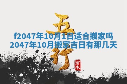 侯姓宝宝起名禁忌与技巧：2026年01月22日出生女孩子最佳名字