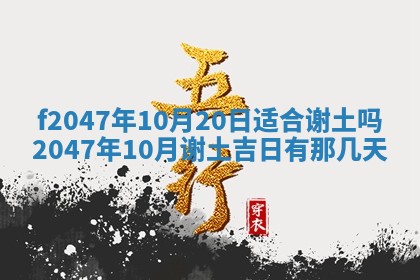 侯姓宝宝起名禁忌与技巧：2026年01月22日出生女孩子最佳名字