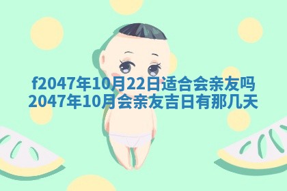 2025年12月29日打麻将财神朝向详解