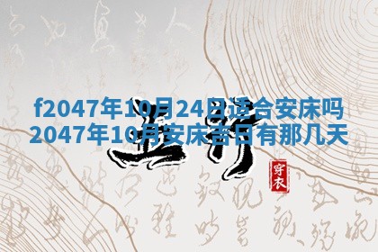 侯姓宝宝起名禁忌与技巧：2026年01月22日出生女孩子最佳名字