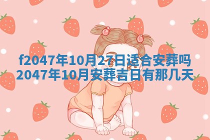 廖姓2026年02月15日出生的男宝宝取名攻略：名字怎么取才吉利？