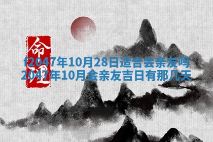 2025年12月29日打麻将财神朝向详解