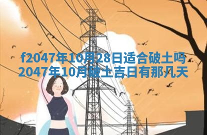 12月30日各时辰财神方位查询