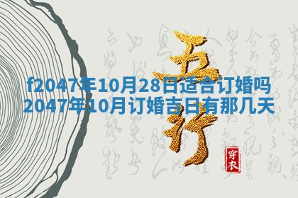 2025年12月29日打麻将财神朝向详解