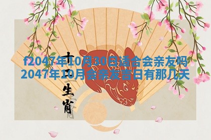侯姓宝宝起名禁忌与技巧：2026年01月22日出生女孩子最佳名字