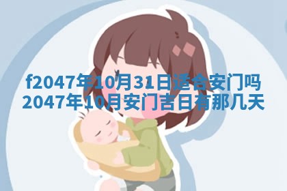 2025年12月29日打麻将财神朝向详解