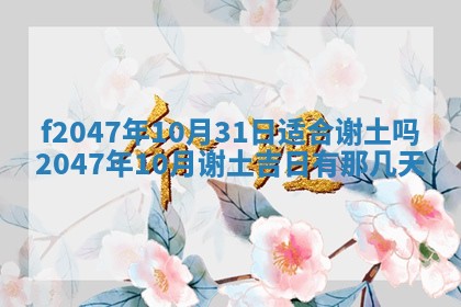 侯姓宝宝起名禁忌与技巧：2026年01月22日出生女孩子最佳名字
