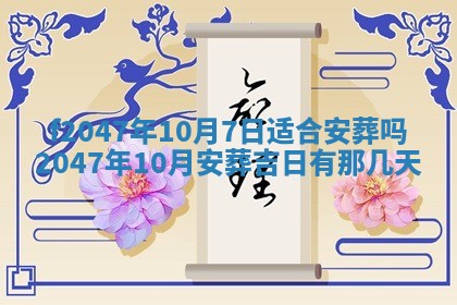 侯姓宝宝起名禁忌与技巧：2026年01月22日出生女孩子最佳名字