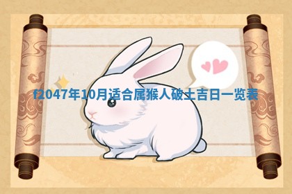 侯姓宝宝起名禁忌与技巧：2026年01月22日出生女孩子最佳名字