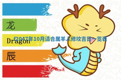 侯姓宝宝起名禁忌与技巧：2026年01月22日出生女孩子最佳名字