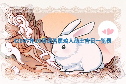 2026年公历3月适合装修的黄道吉日