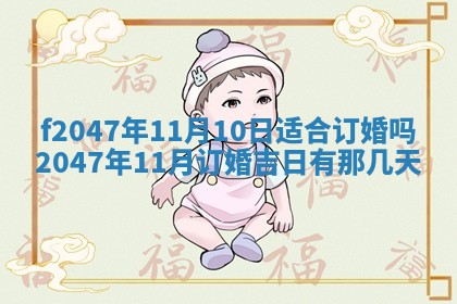 2025年12月29日打麻将财神朝向详解