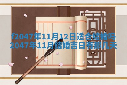 2025年12月29日打麻将财神朝向详解