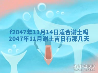 2025年12月29日打麻将财神朝向详解