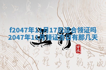 2025年12月29日打麻将财神朝向详解